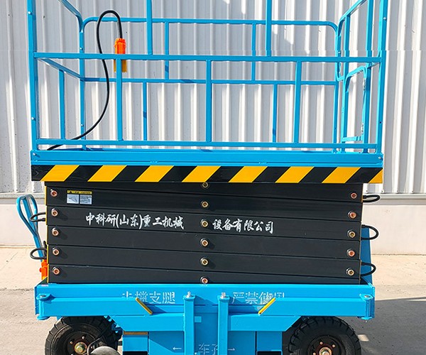民丰自行走升降机